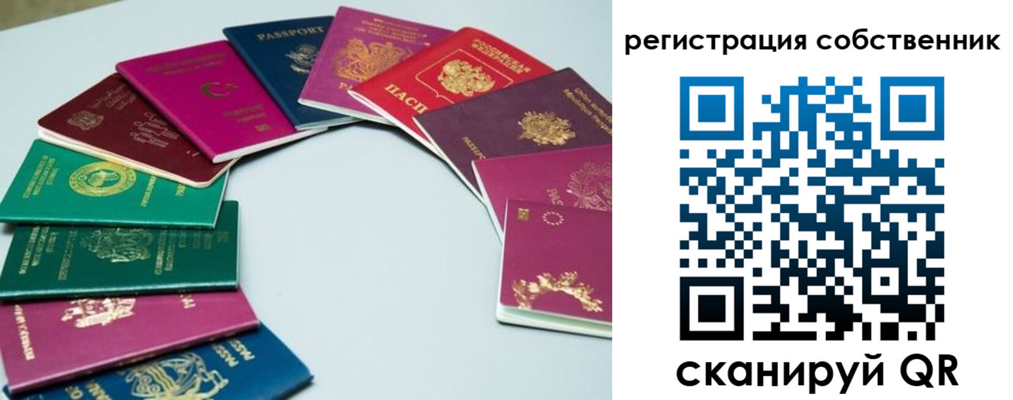 временная регистрация законно в Кинешме